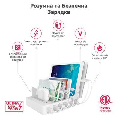 Універсальна зарядна док станція Timstool- Швидкий зарядний пристрій для телефонів на 6 USB- Зарядне для декількох гаджетів Мульти зарядка до телефона