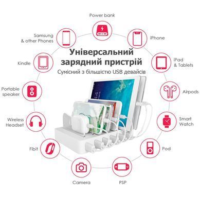 Універсальна зарядна док станція Timstool- Швидкий зарядний пристрій для телефонів на 6 USB- Зарядне для декількох гаджетів Мульти зарядка до телефона